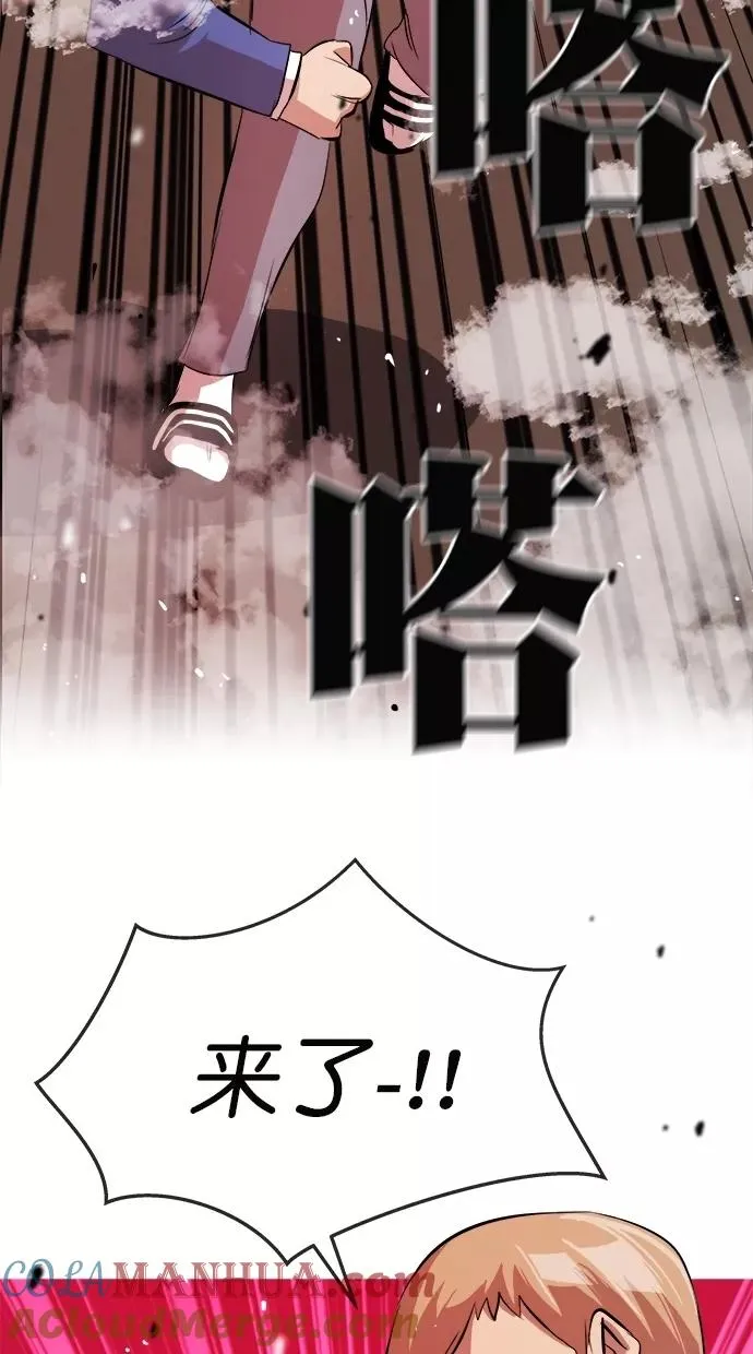 第177话 第55页