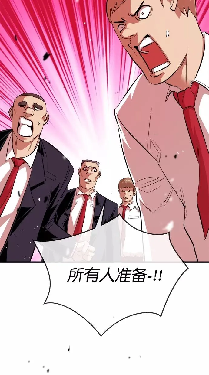 第177话 第56页