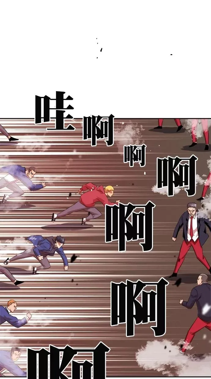 第177话 第57页