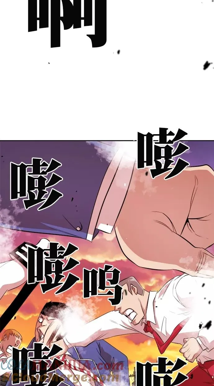 第177话 第58页