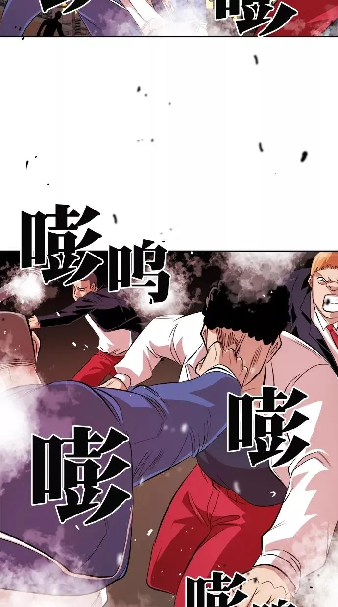 第177话 第59页