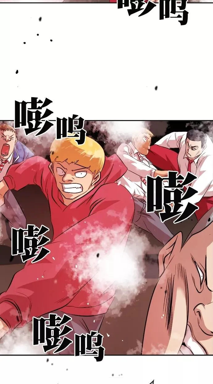 第177话 第60页