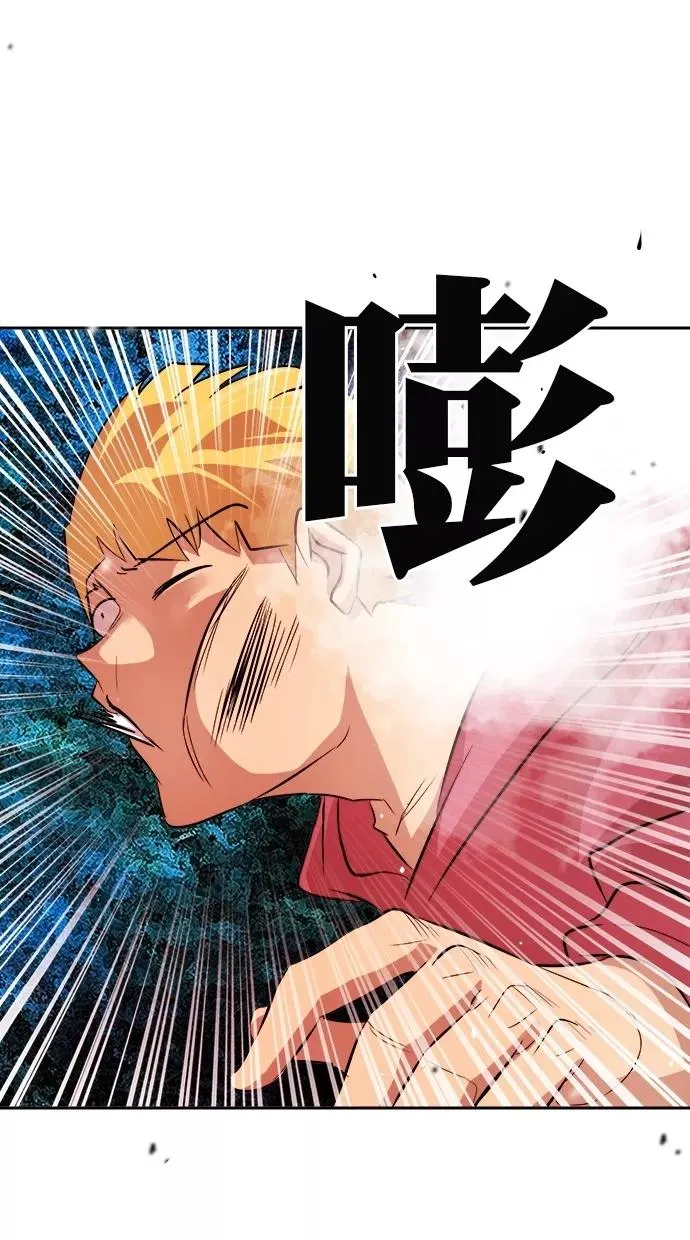 第177话 第62页