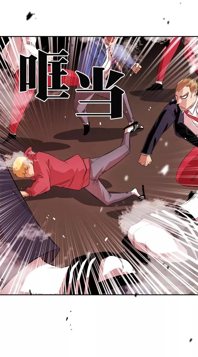 第177话 第63页