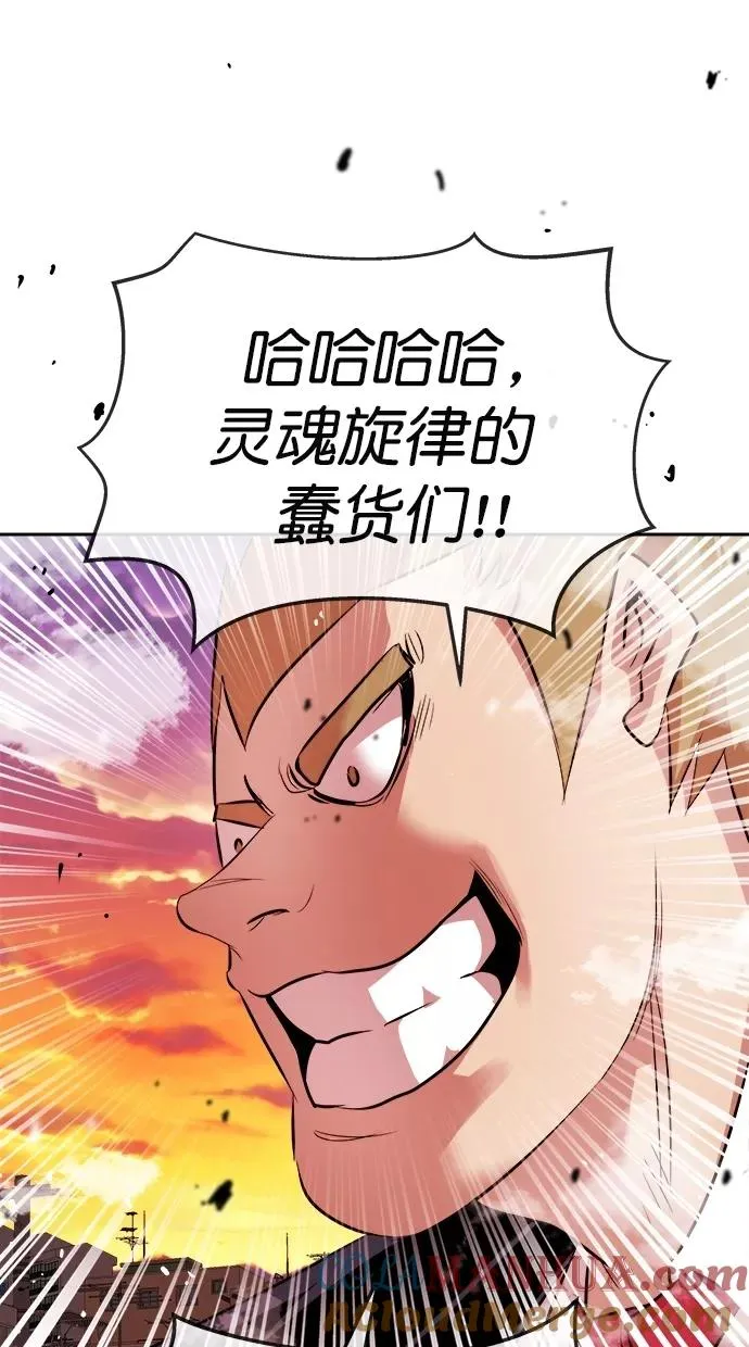 第177话 第64页