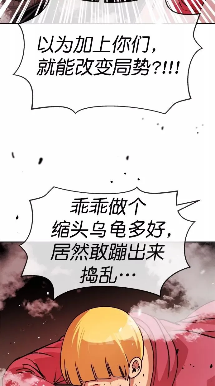 第177话 第65页