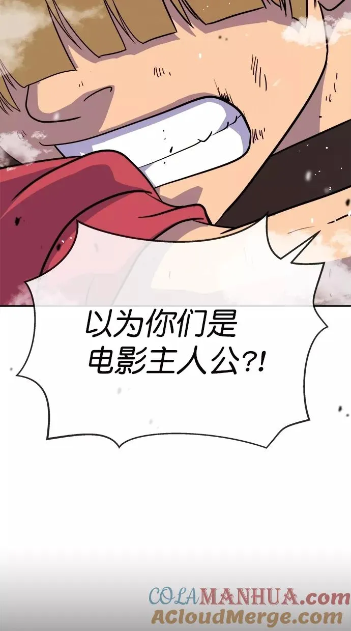 第177话 第67页