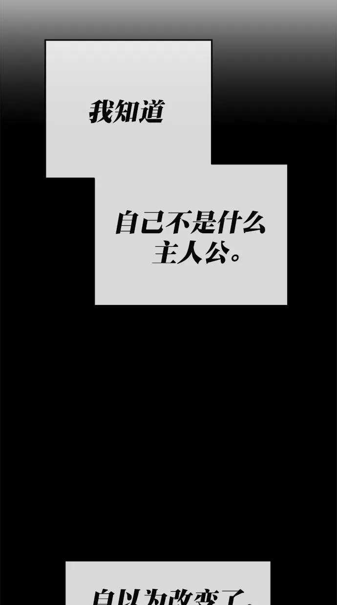 第177话 第68页