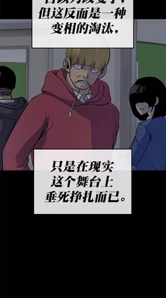 第177话 第69页