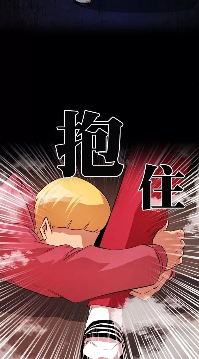 第177话 第71页