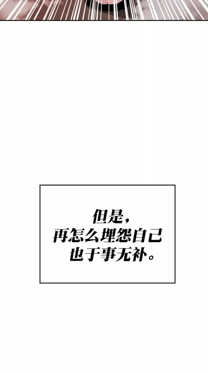 第177话 第72页