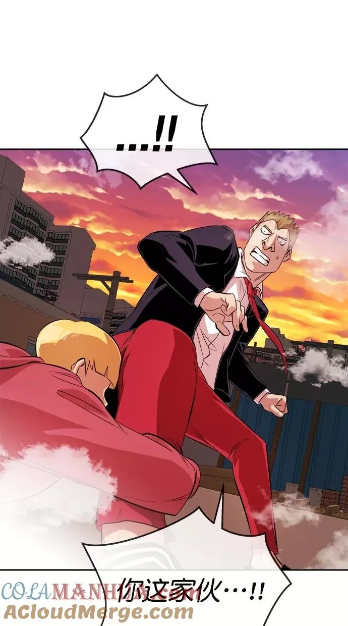 第177话 第73页
