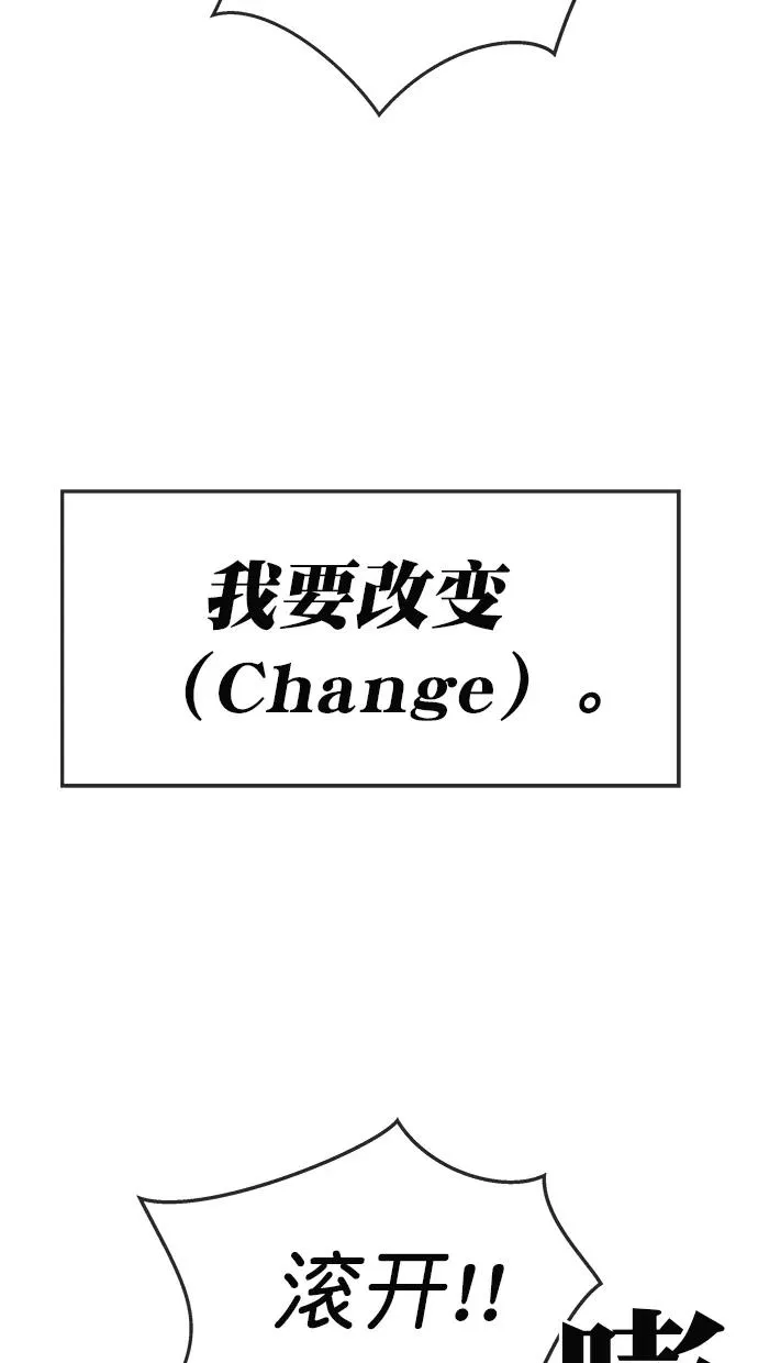 第177话 第74页
