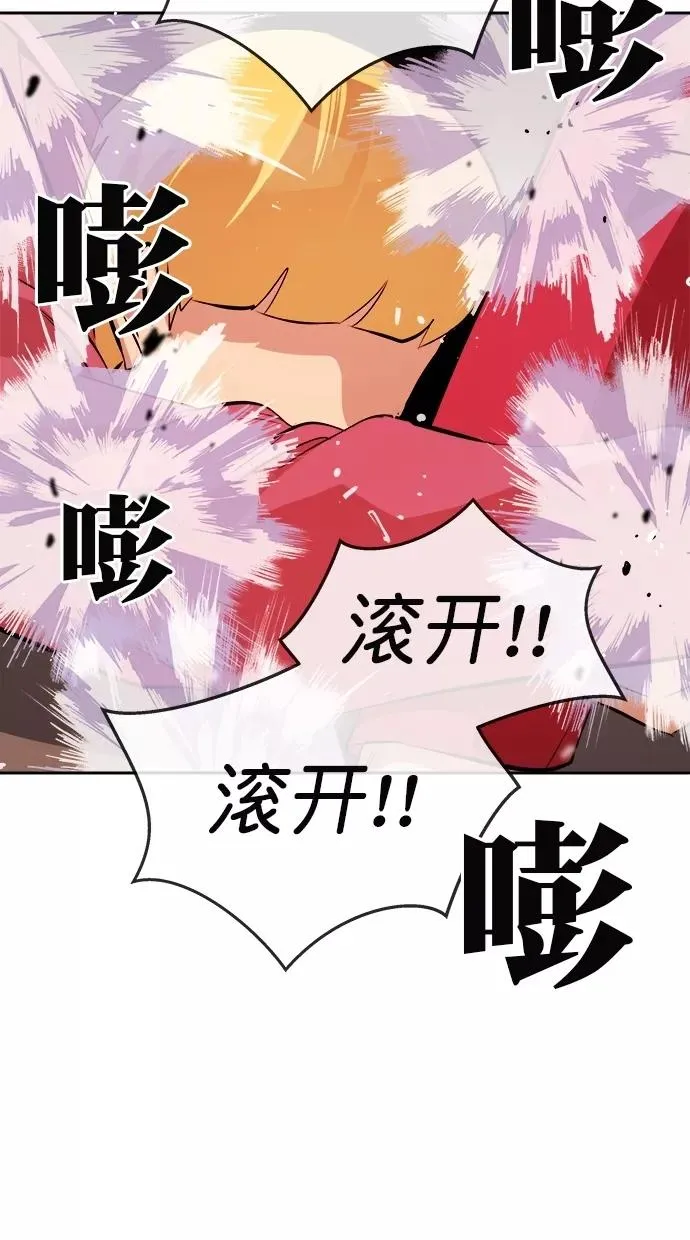 第177话 第75页