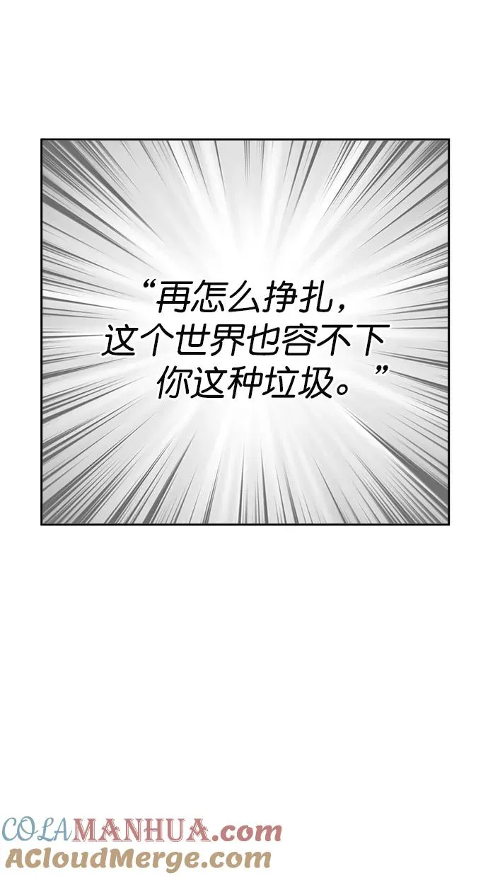 第177话 第76页
