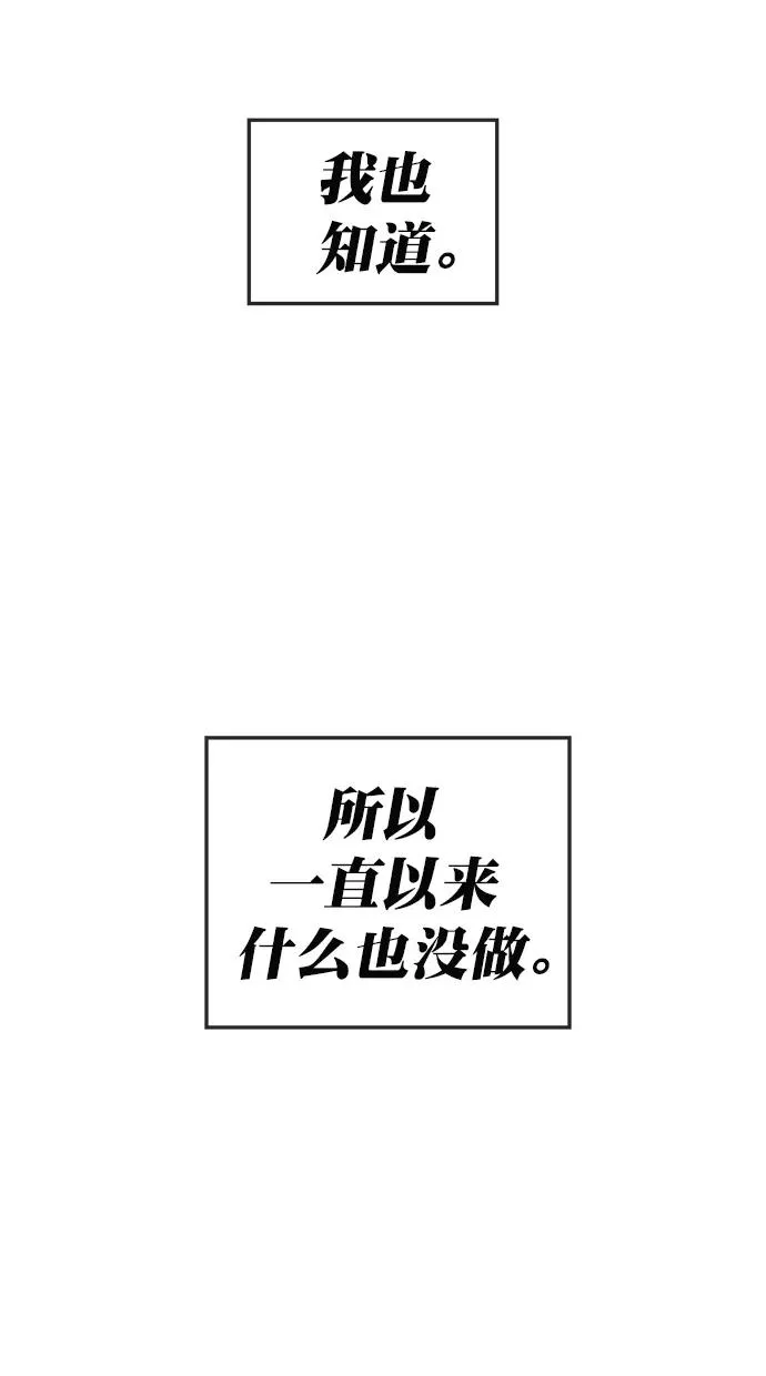 第177话 第77页
