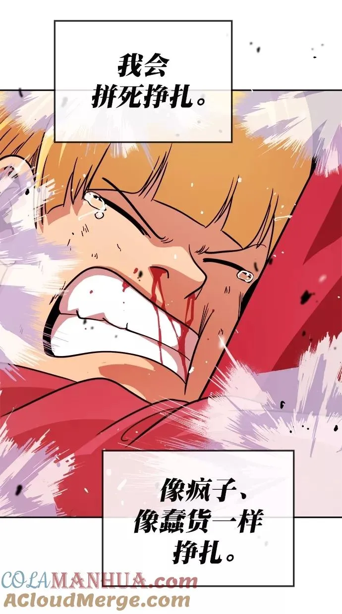 第177话 第79页