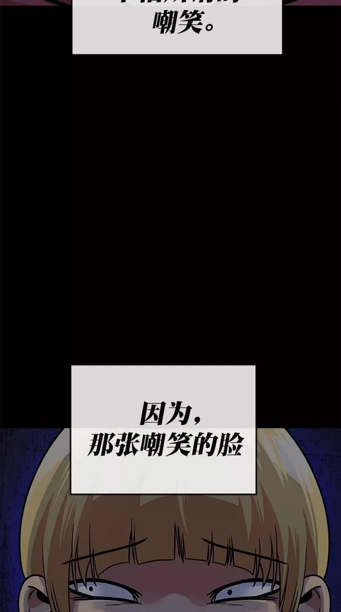 第177话 第81页