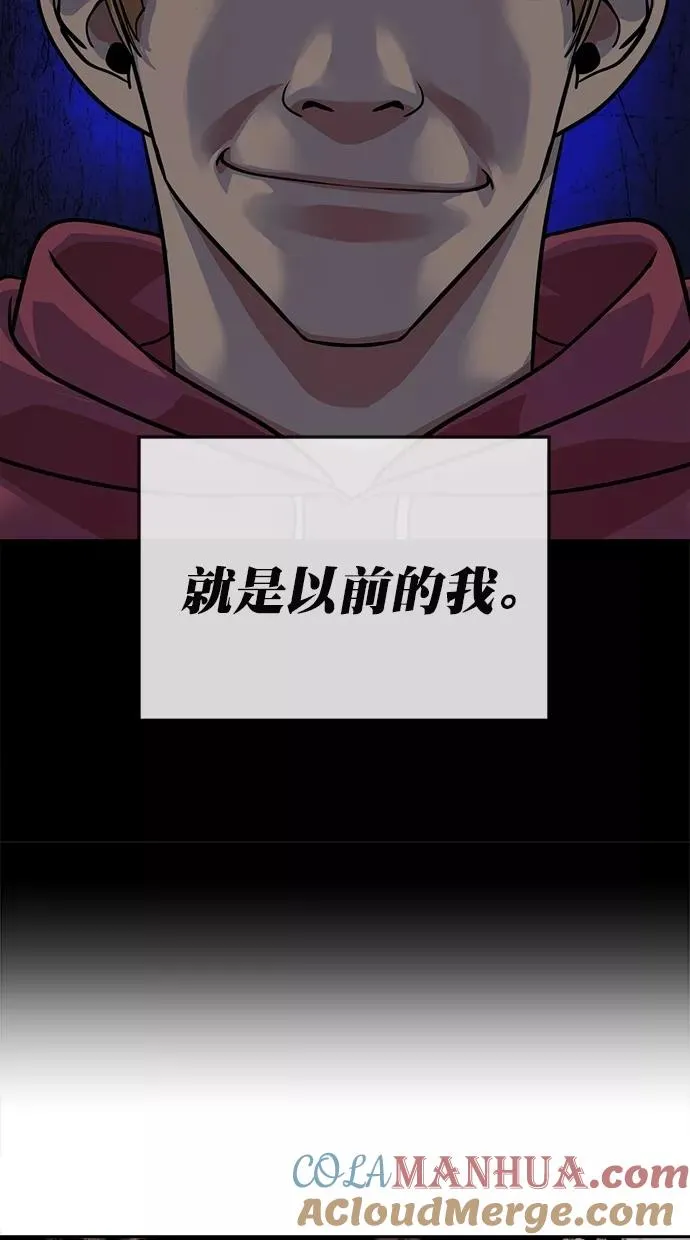 第177话 第82页