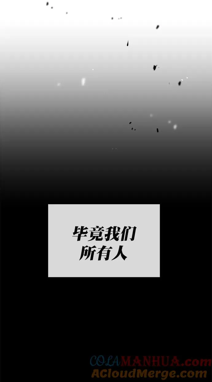 第177话 第88页
