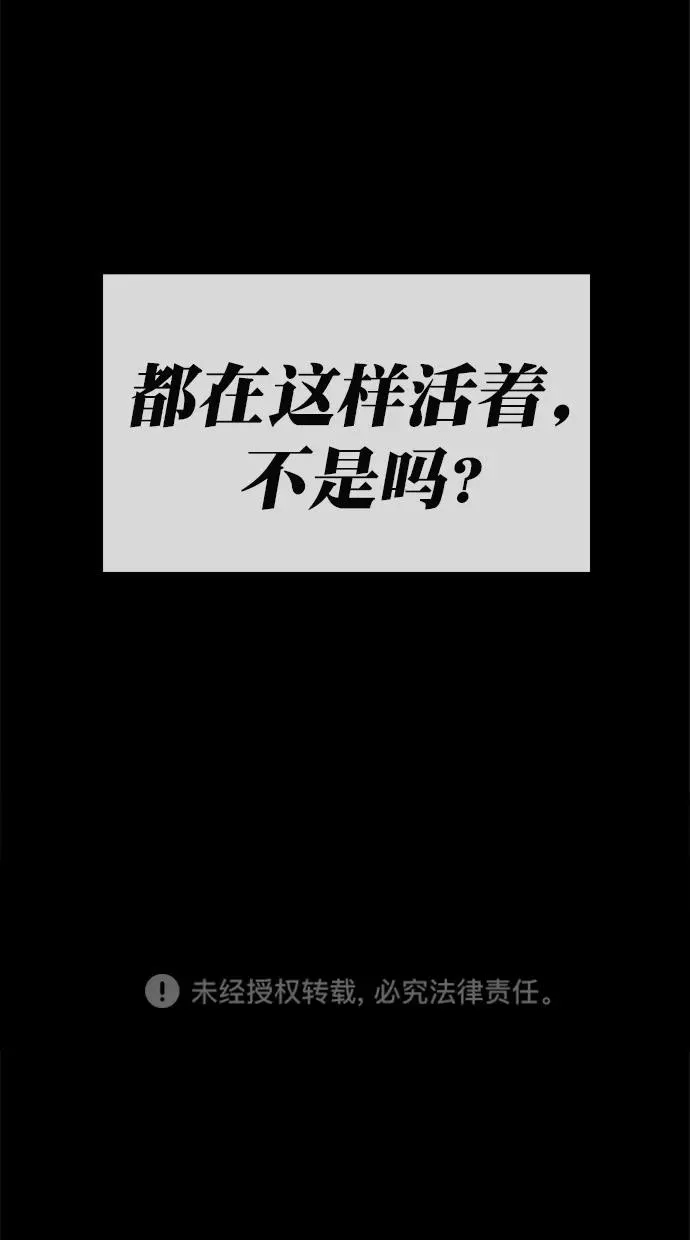 第177话 第89页