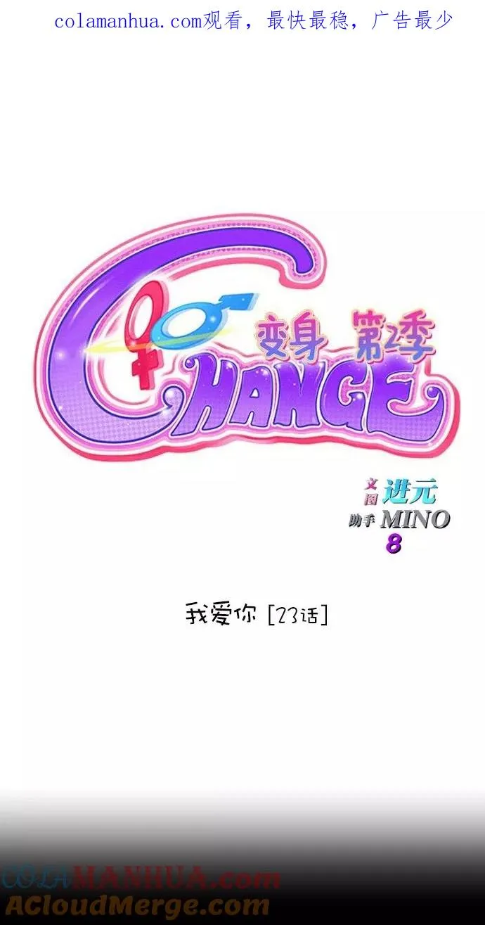第178话 第1页
