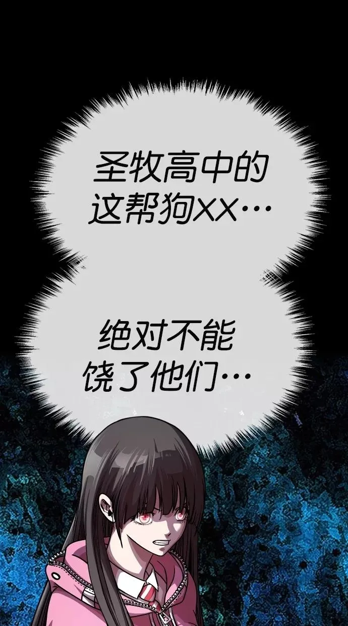 第178话 第2页