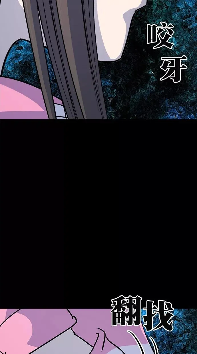 第178话 第5页