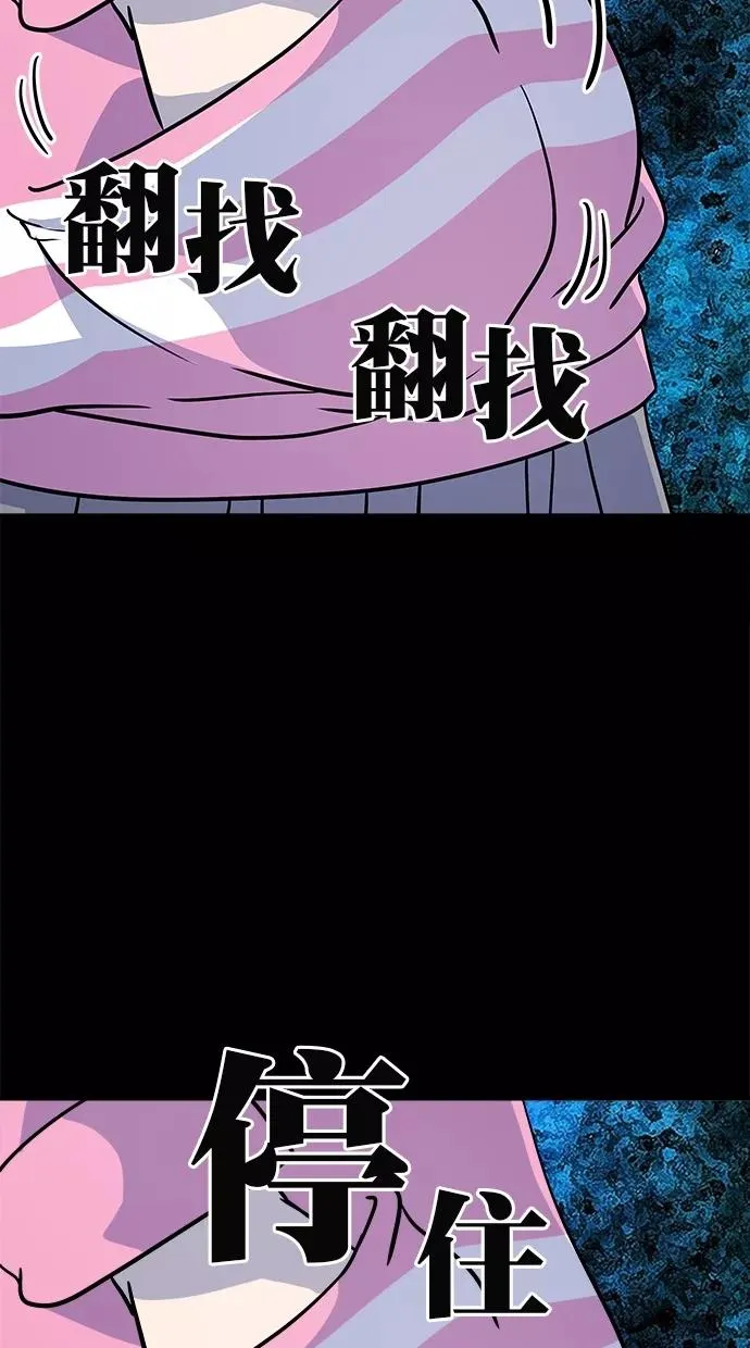 第178话 第6页