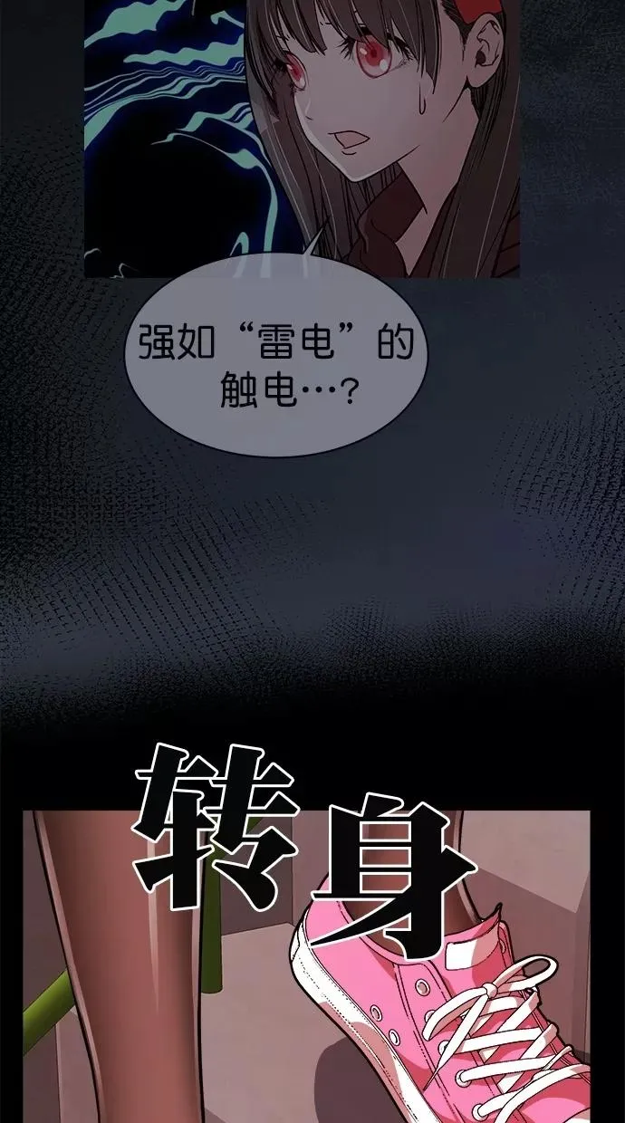 第178话 第11页