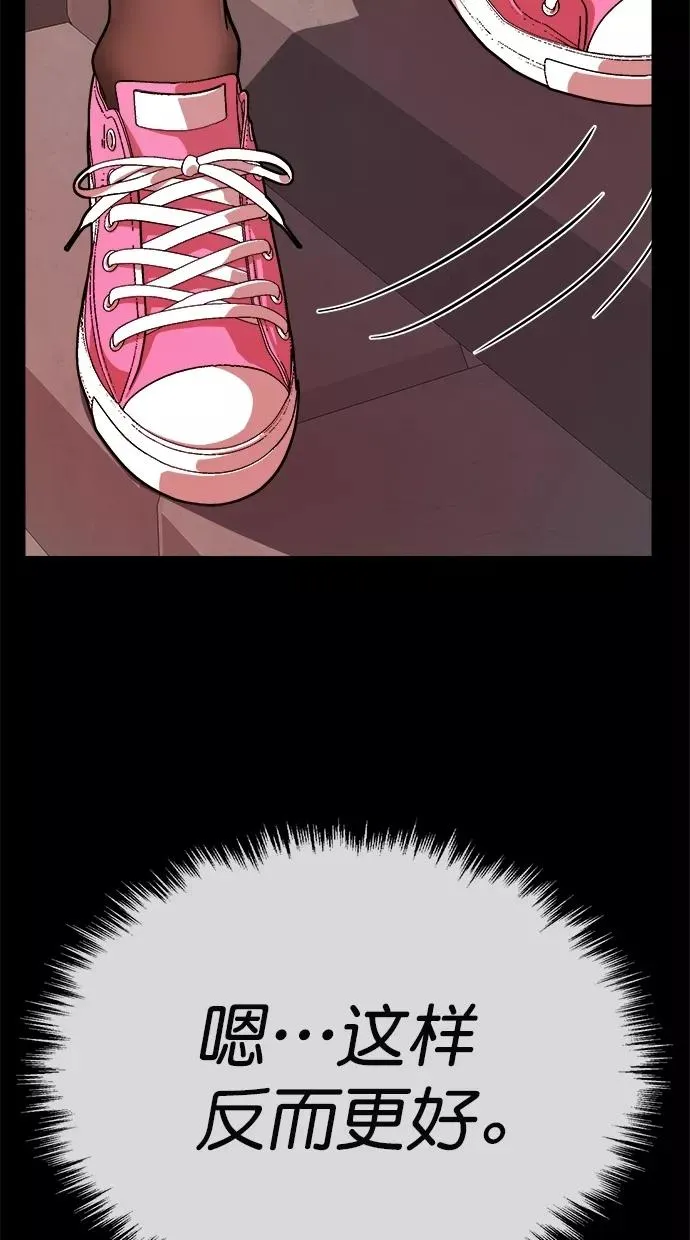 第178话 第12页