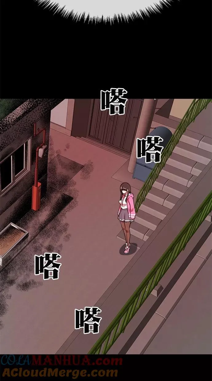 第178话 第13页