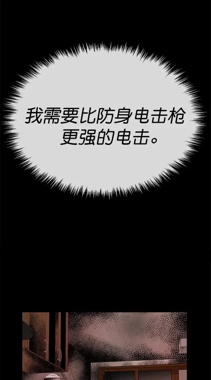 第178话 第14页