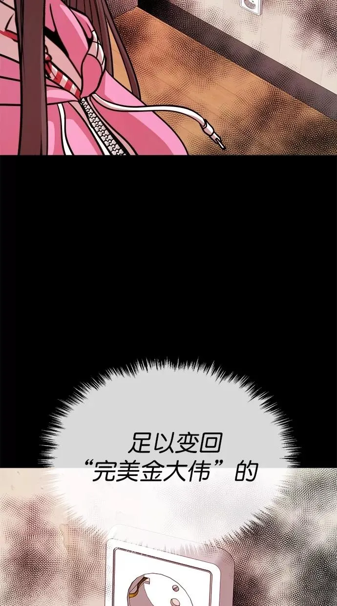 第178话 第17页