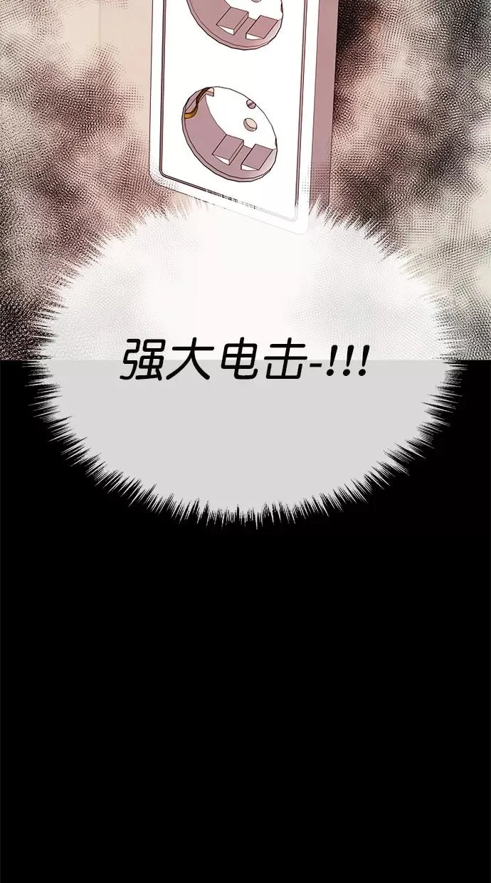 第178话 第18页