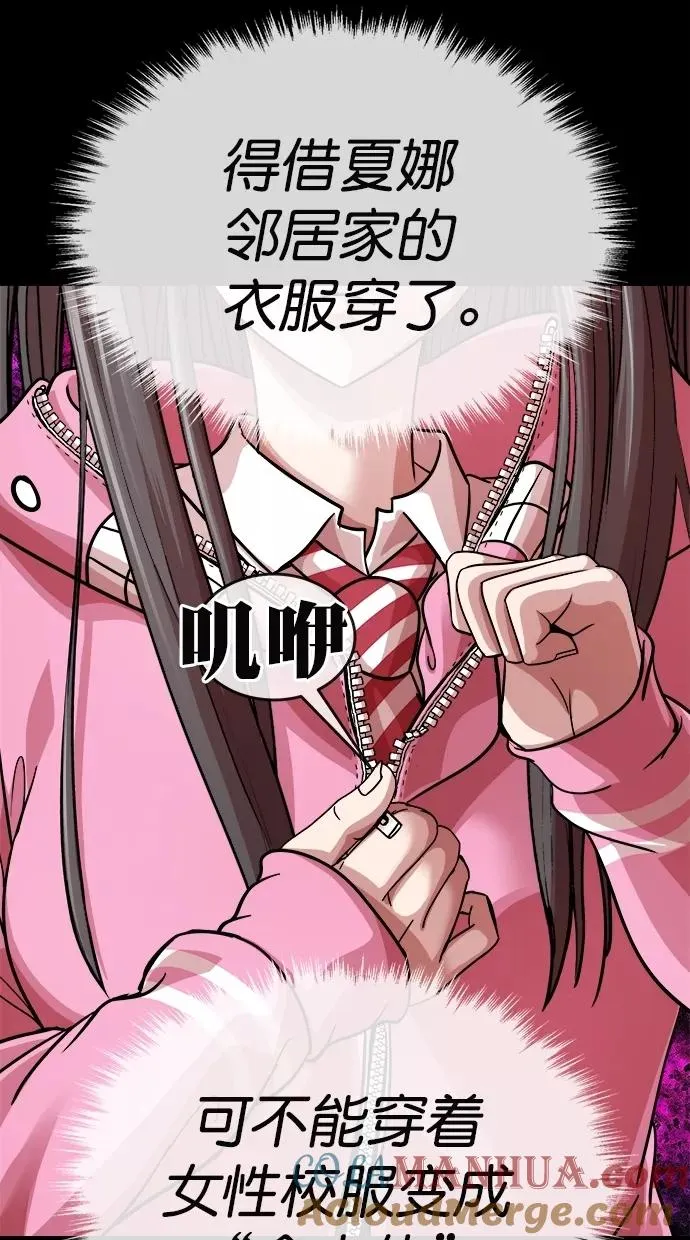 第178话 第22页