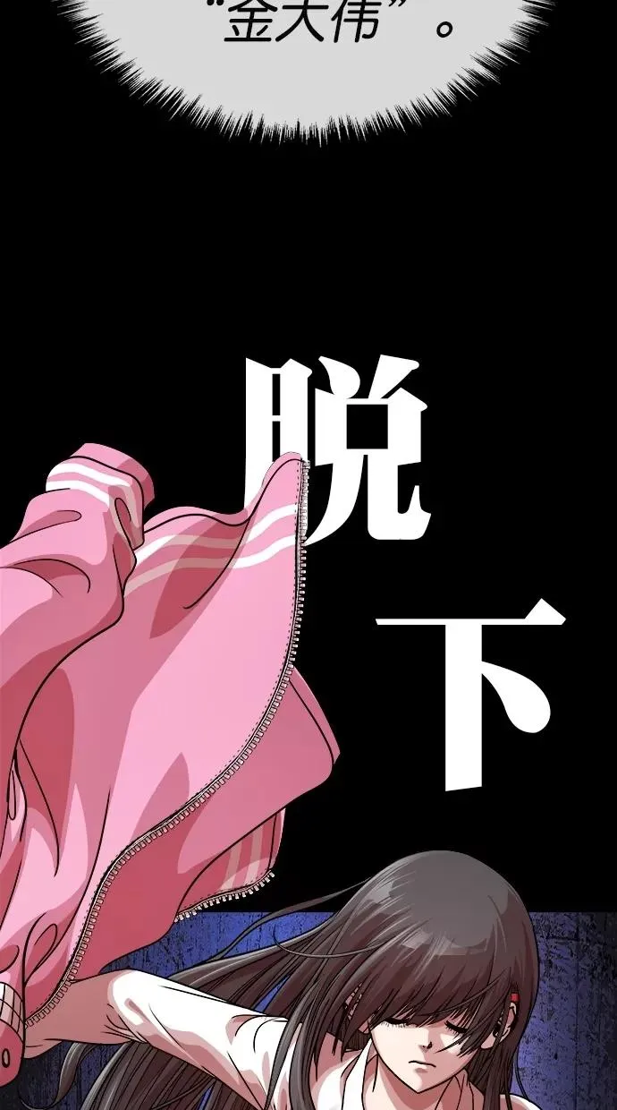第178话 第23页