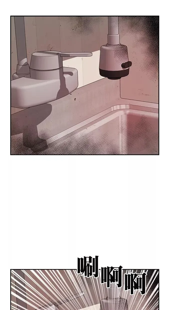 第178话 第29页