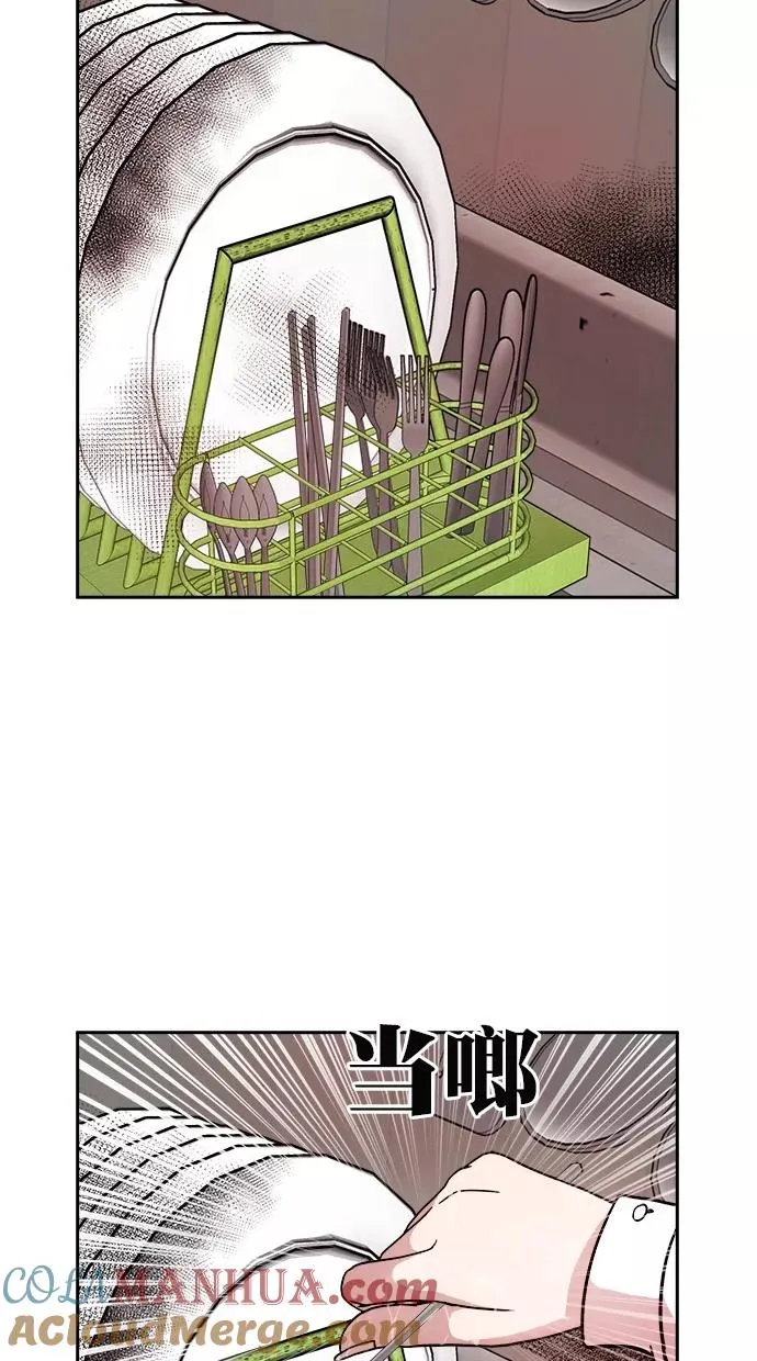 第178话 第31页