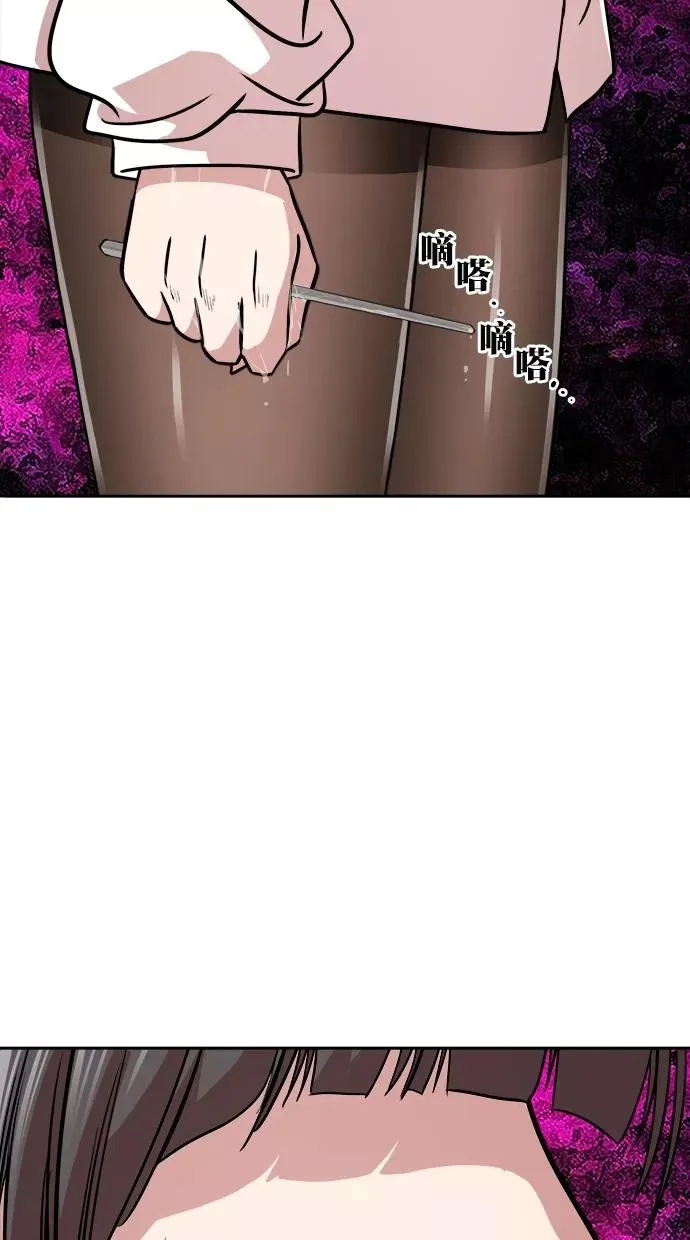 第178话 第35页