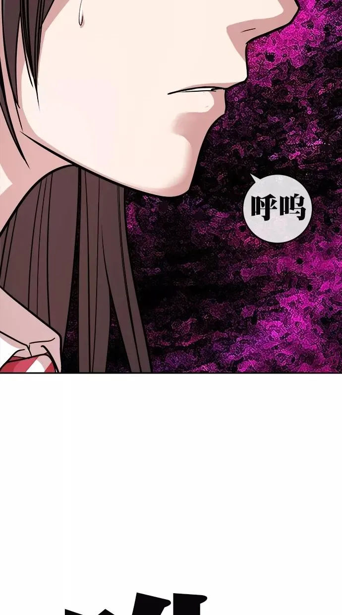 第178话 第36页