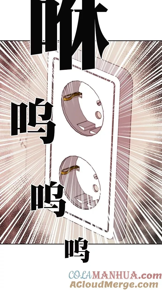 第178话 第37页
