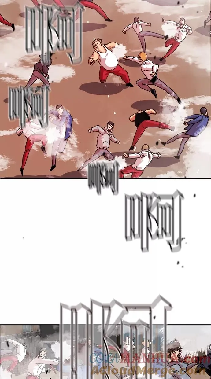 第178话 第43页