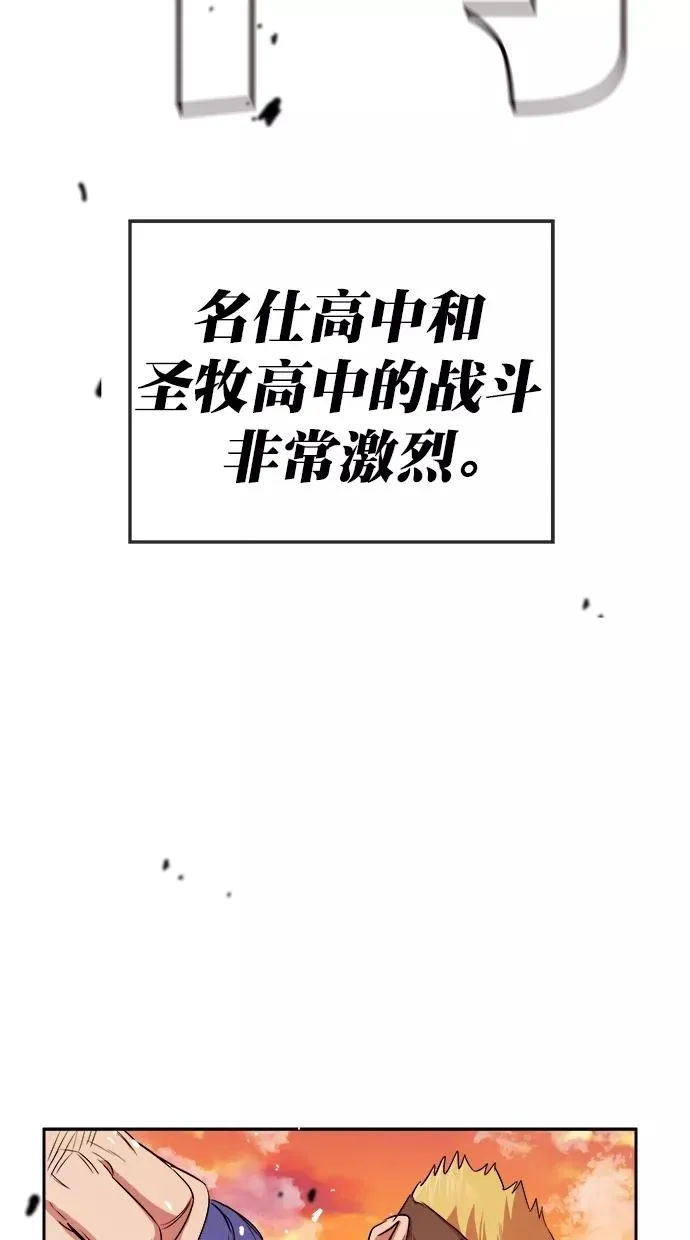 第178话 第45页
