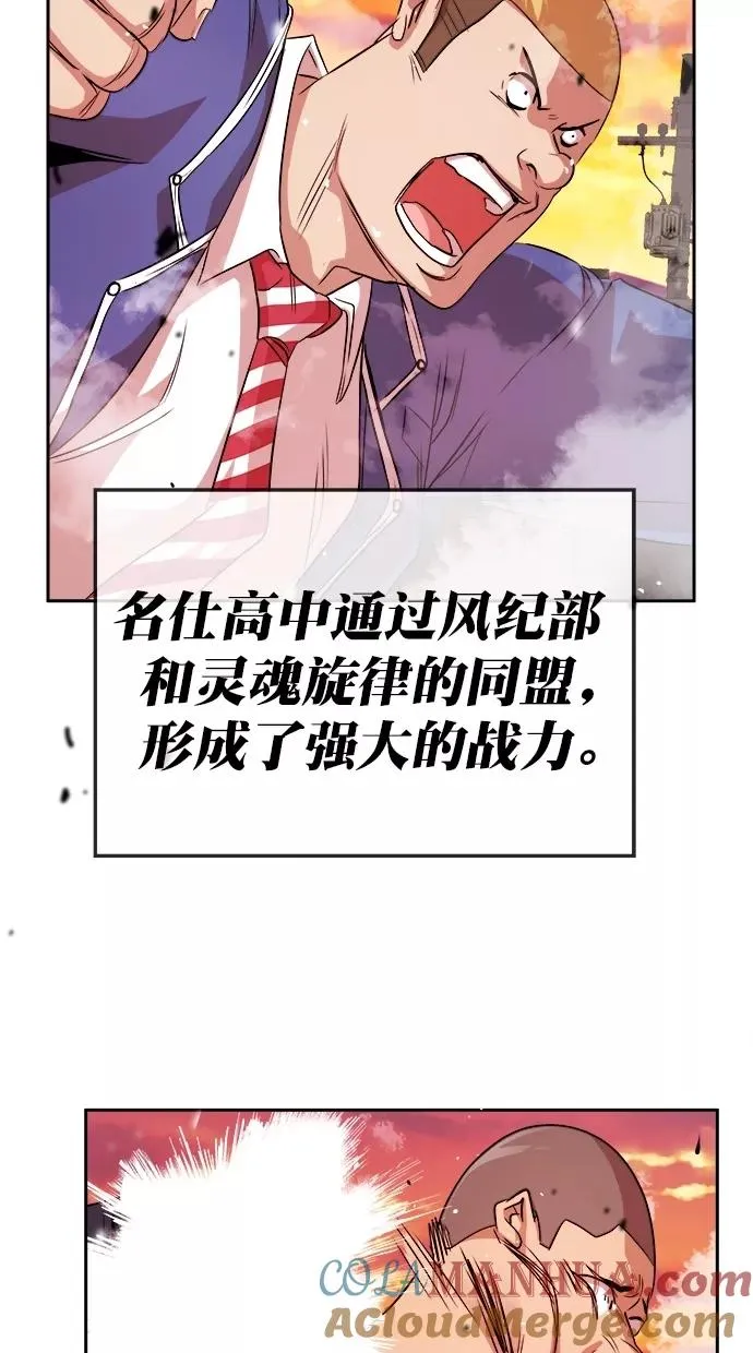 第178话 第46页