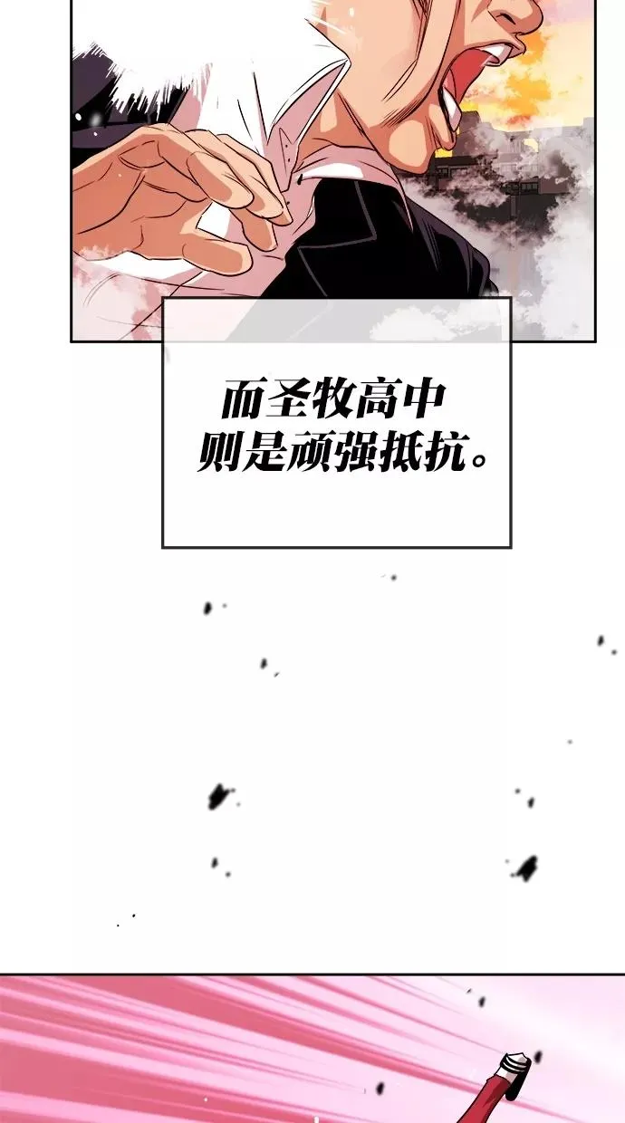 第178话 第47页