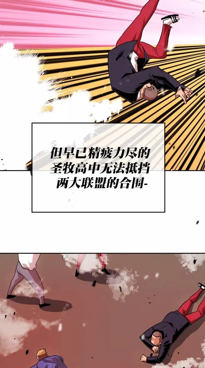 第178话 第48页