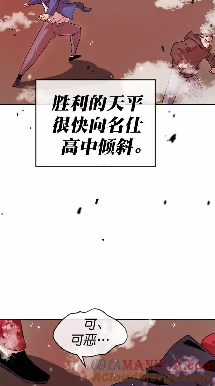 第178话 第49页