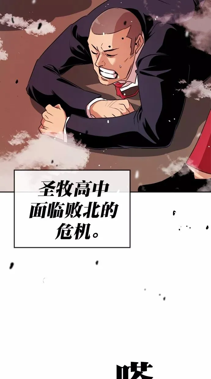 第178话 第50页