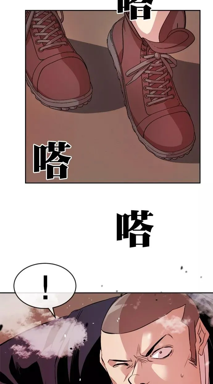 第178话 第51页